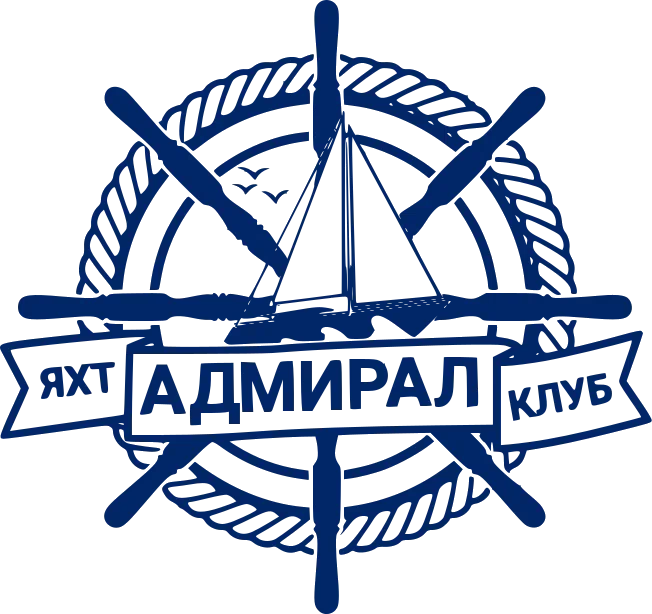 Яхт-клуб Адмирал
