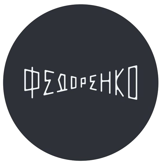 Михаил Федоренко